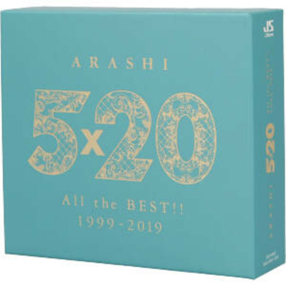 5×20 All the BEST!! 1999-2019 - 邦楽 5×20 All the BEST!! 1999-2019 - 邦楽