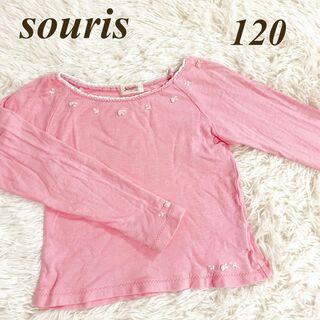 スーリー(Souris)のsouris 120 カットソー 花柄 刺繍 長袖 Tシャツ スーリー 子供服(Tシャツ/カットソー)
