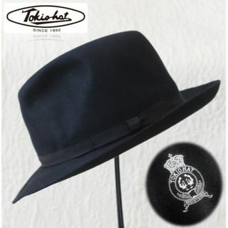 新品【TOKIO HAT】ウール フェルトハット 中折れ帽子 61(サイズ調節可