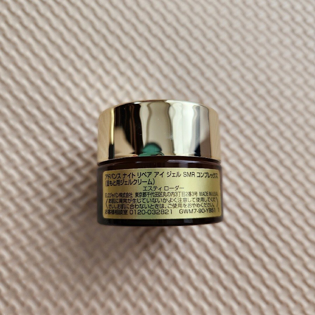 Estee Lauder(エスティローダー)の【ESTEE LAUDER】美容液、目元用クリーム新品 コスメ/美容のスキンケア/基礎化粧品(美容液)の商品写真