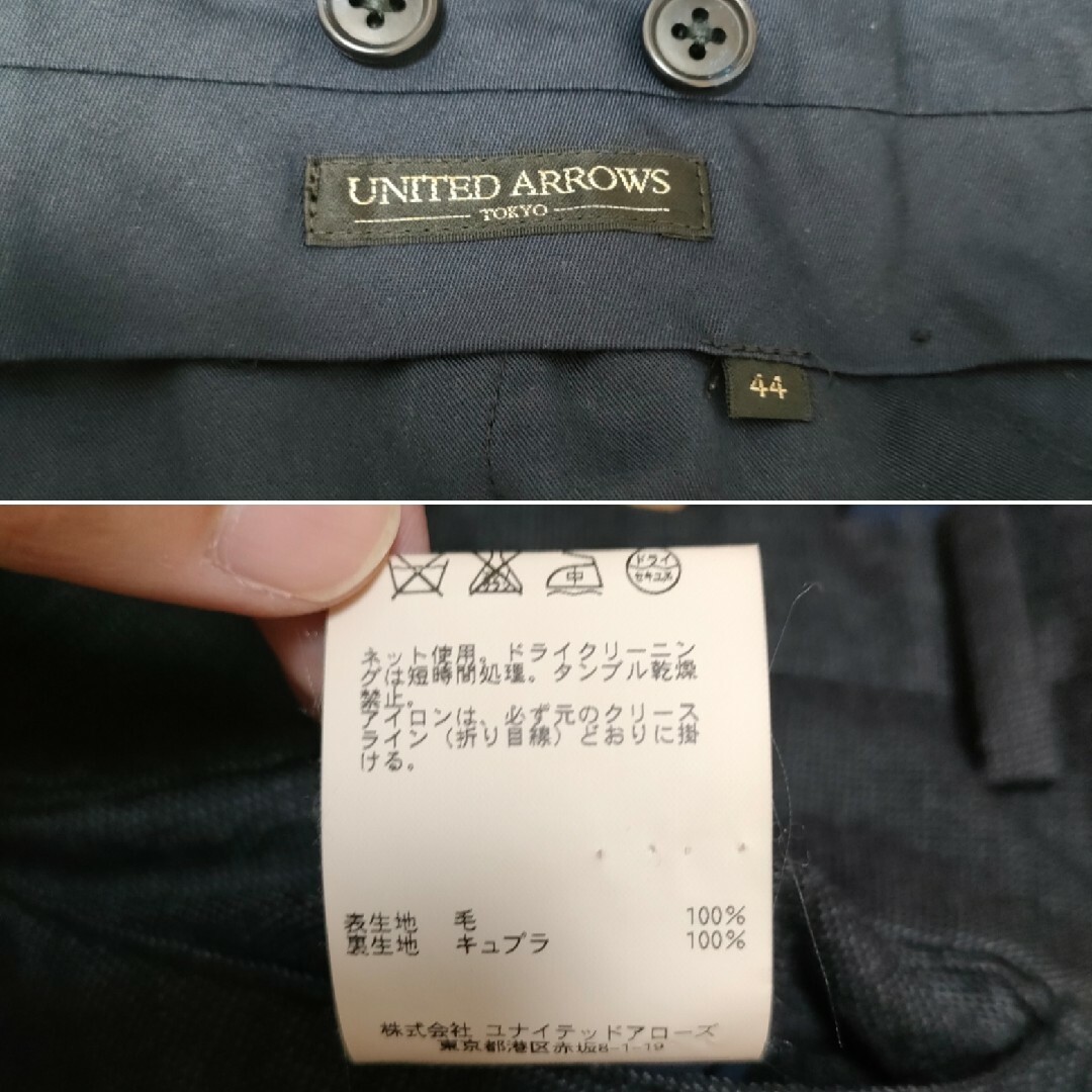 値下げ　UNITED ARROWS スラックス