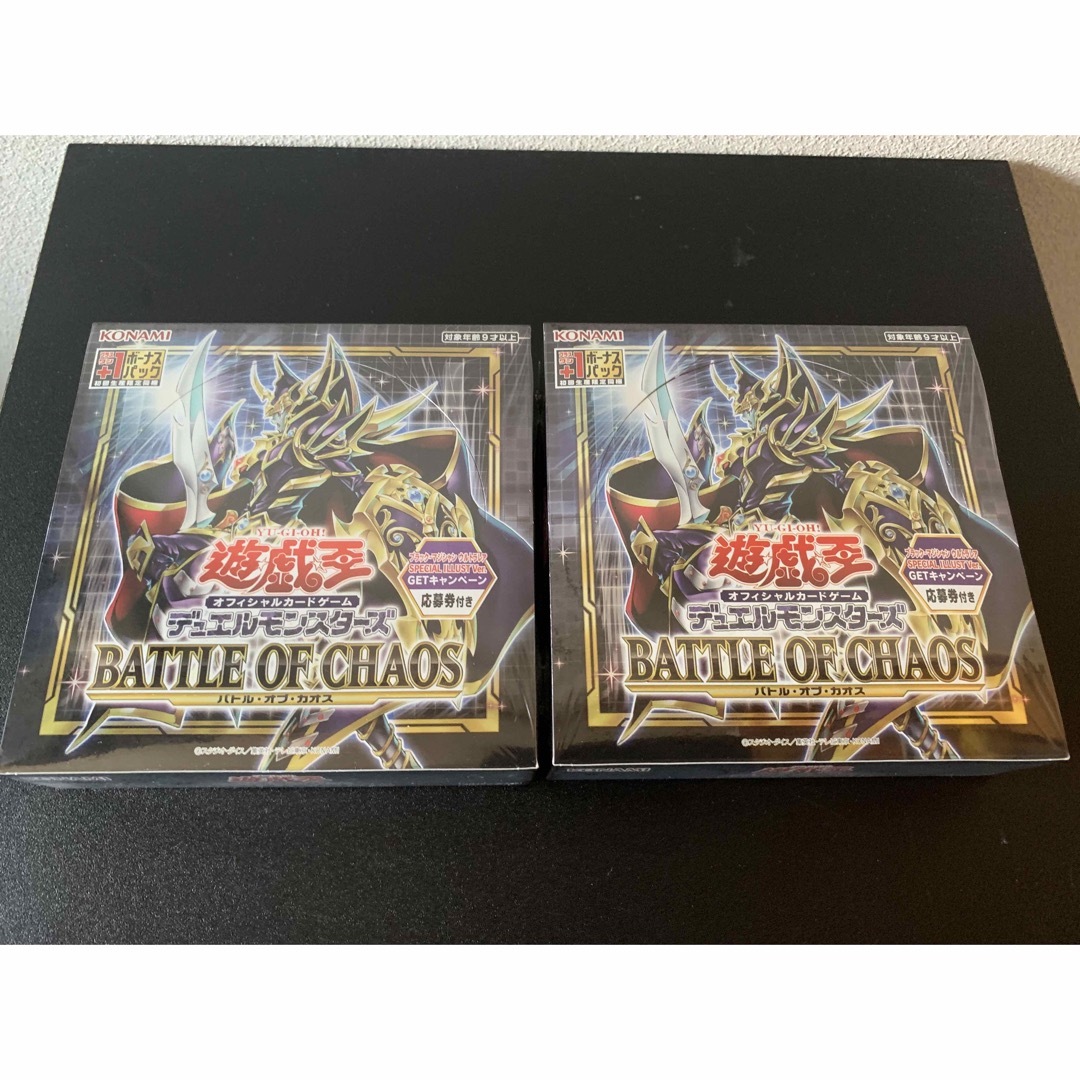 遊戯王 - 遊戯王 バトルオブカオス 2BOX 初回生産限定➕1 ボーナス