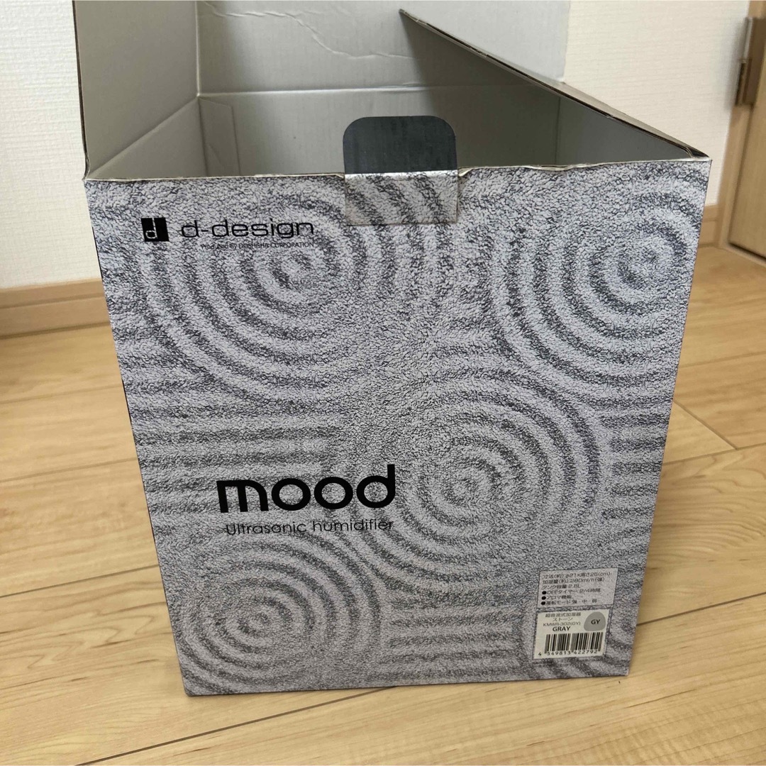 新品☆未開封☆d-design mood 超音波加湿器