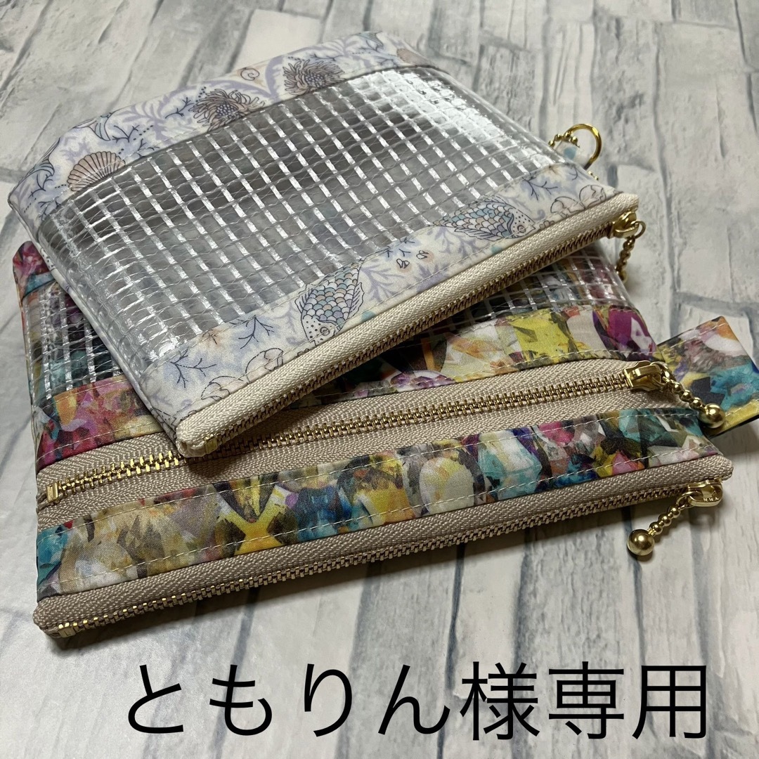 ともりん様専用・14cm・16cm・ビニールメッシュポーチ・リバティ
