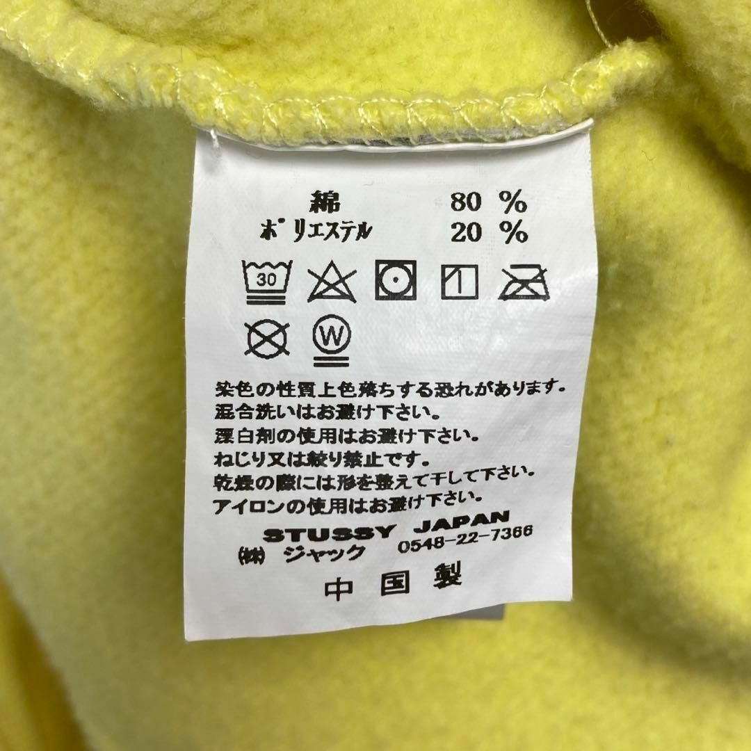 【人気カラー】ステューシー★センター刺繍パイルロゴ入りパーカー 即完売モデル