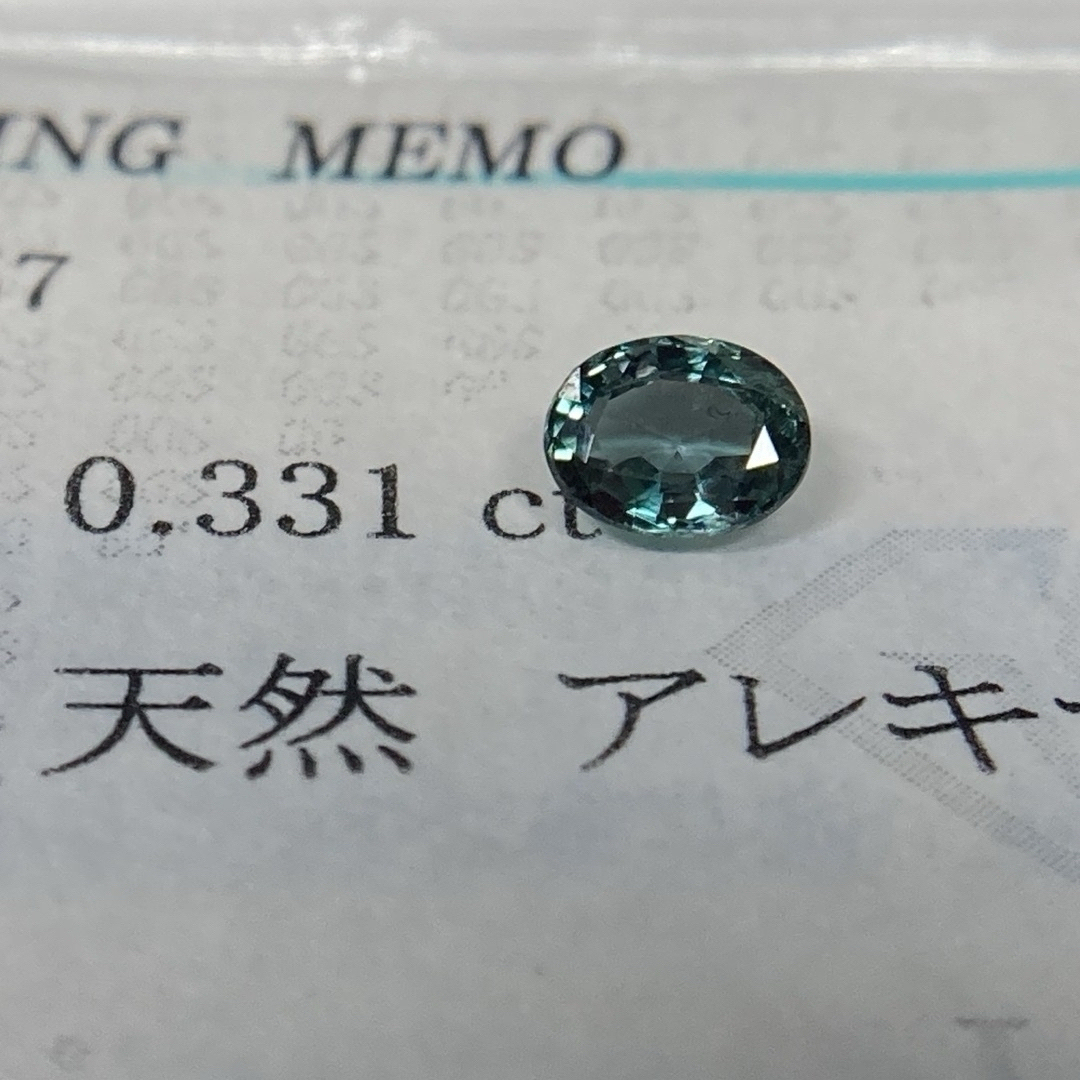 希少石 天然アレキサンドライト 0.331ct ソーティング付-
