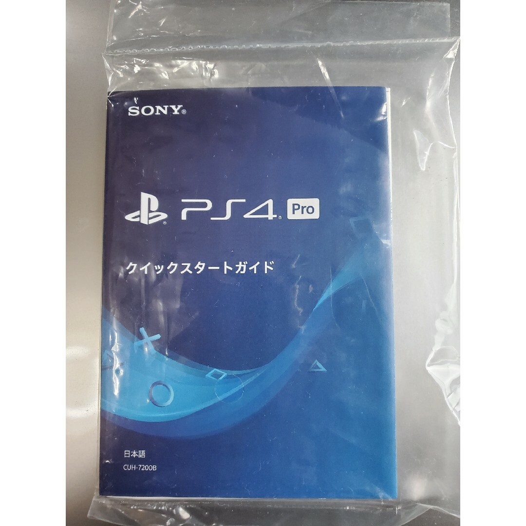 SONY PlayStation4 Pro 本体 CUH-7200BB02 | genida-ab.ro