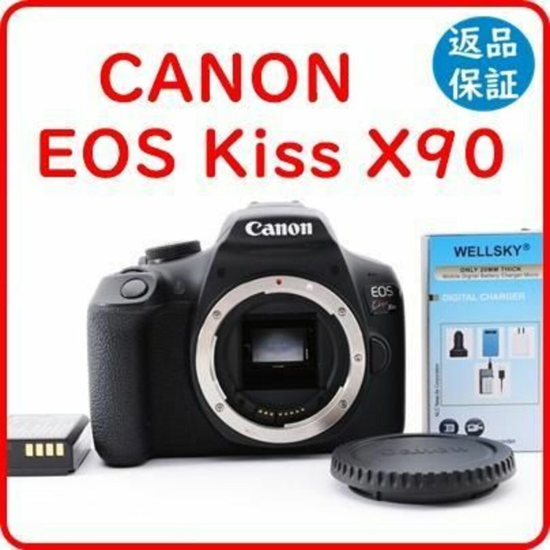 キャノン CANON EOS Kiss X90 一眼レフ 《バッテリー・充電器》