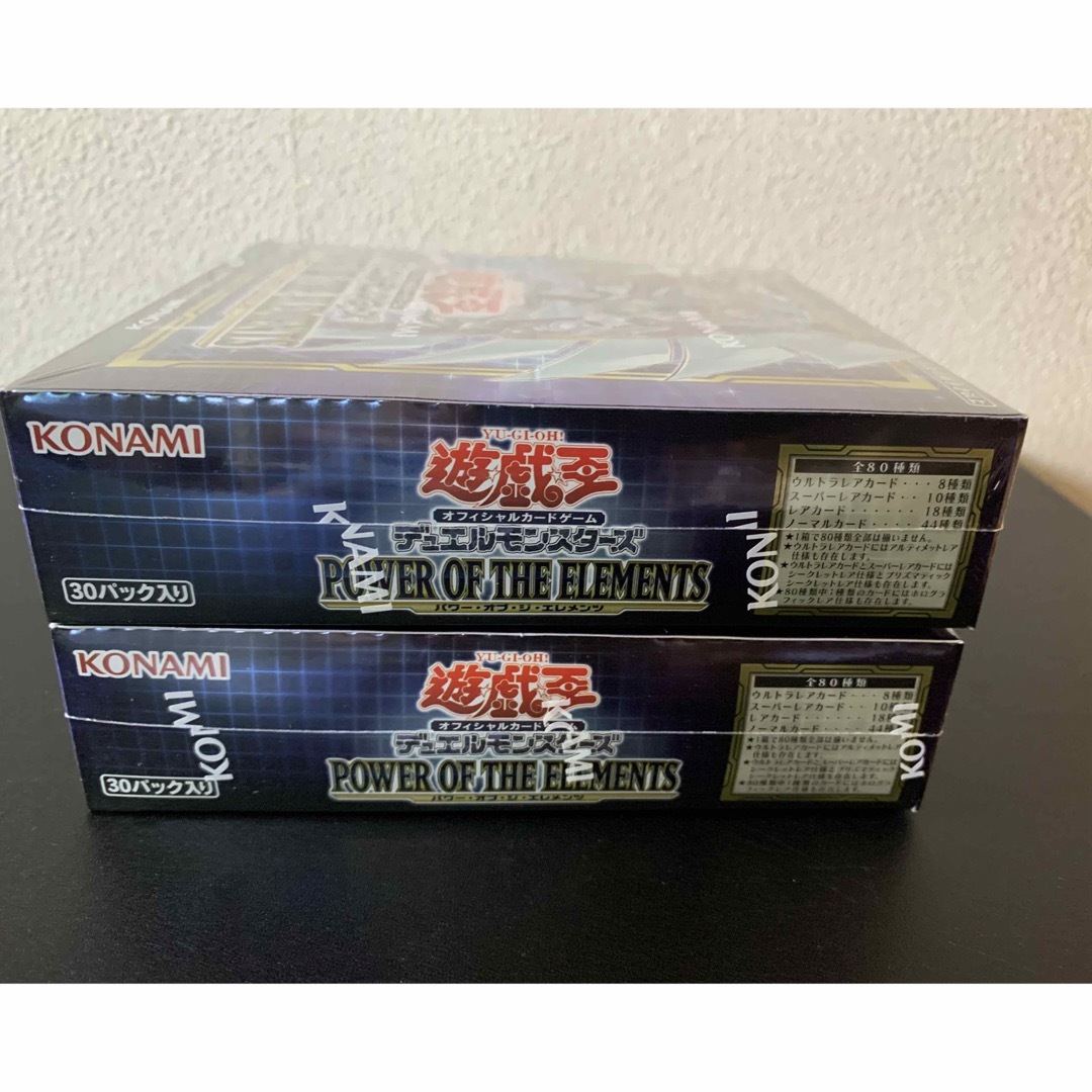 遊戯王 - 遊戯王 パワーオブジエレメンツ 2BOX 初回生産限定➕1