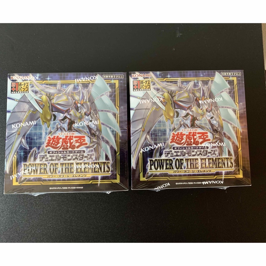 遊戯王　パワーオブジエレメンツ　2box シュリンクなし