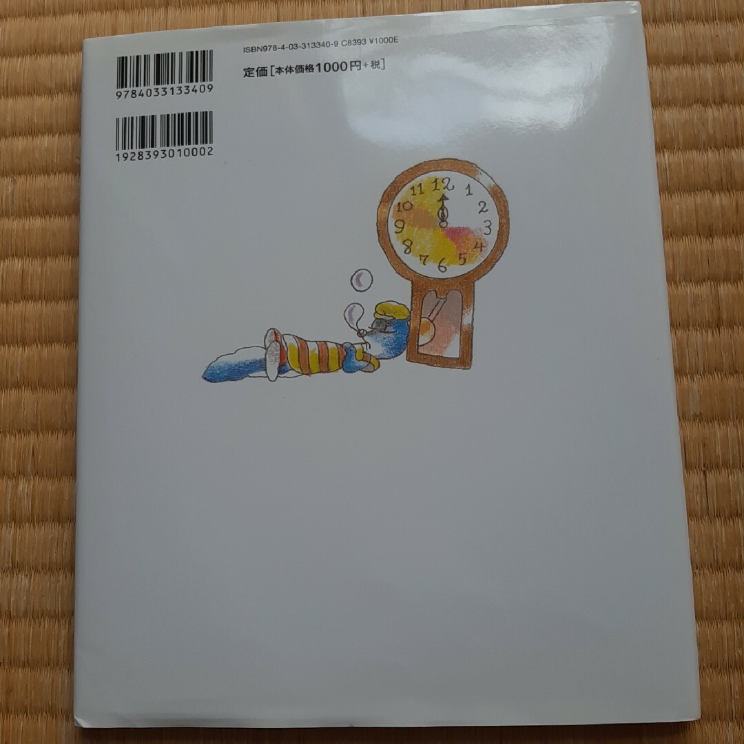 gorogoro20様専用)もりのおべんとうやさんとおかしやさん エンタメ/ホビーの本(絵本/児童書)の商品写真