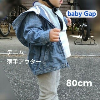 ベビーギャップ(babyGAP)のbaby GAP　薄手アウター(ジャケット/コート)