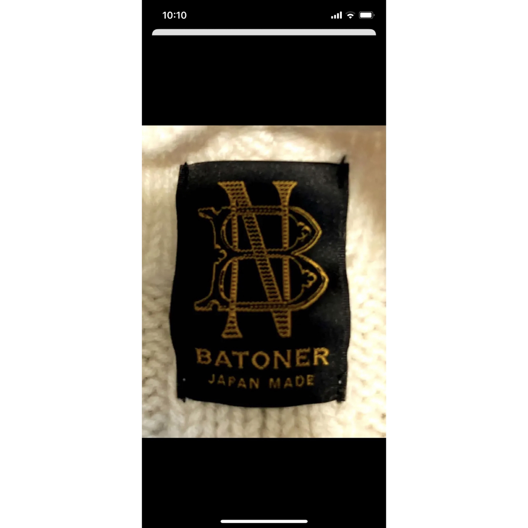 BATONER(バトナー)の年末セール　BATONER ニットベスト レディースのトップス(ニット/セーター)の商品写真