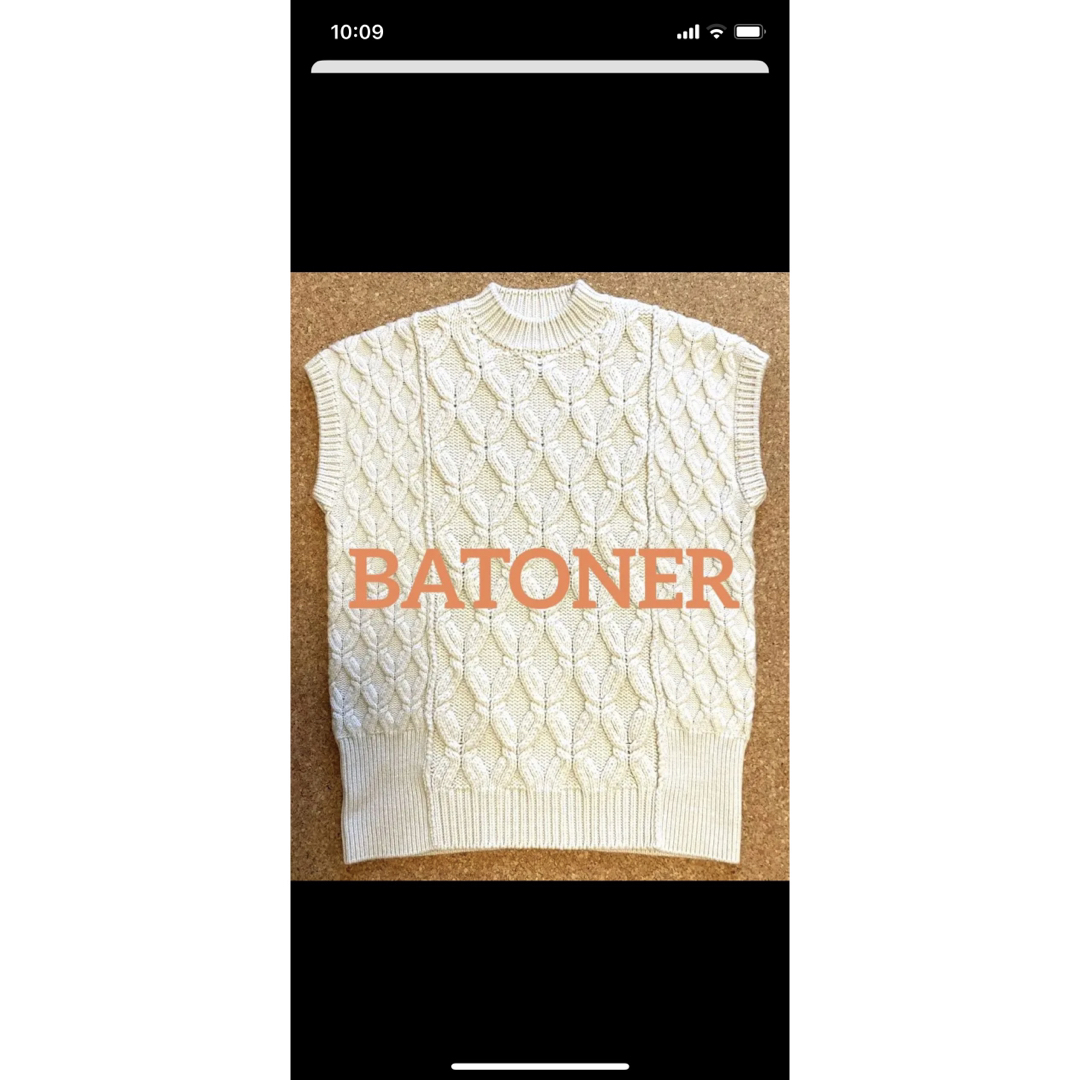 BATONER(バトナー)の年末セール　BATONER ニットベスト レディースのトップス(ニット/セーター)の商品写真