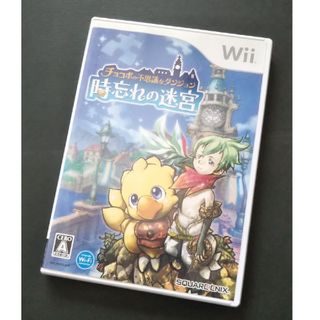 ウィー(Wii)の●値下げ● チョコボの不思議なダンジョン 時忘れの迷宮 Wii ソフト(家庭用ゲームソフト)