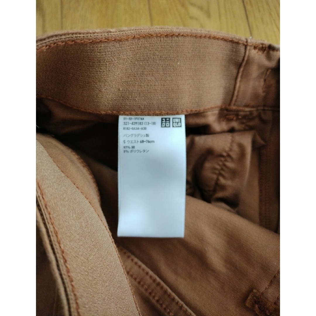 UNIQLO(ユニクロ)のウルトラストレッチ　スキニーフィットカラージーンズ　ユニクロ メンズのパンツ(デニム/ジーンズ)の商品写真