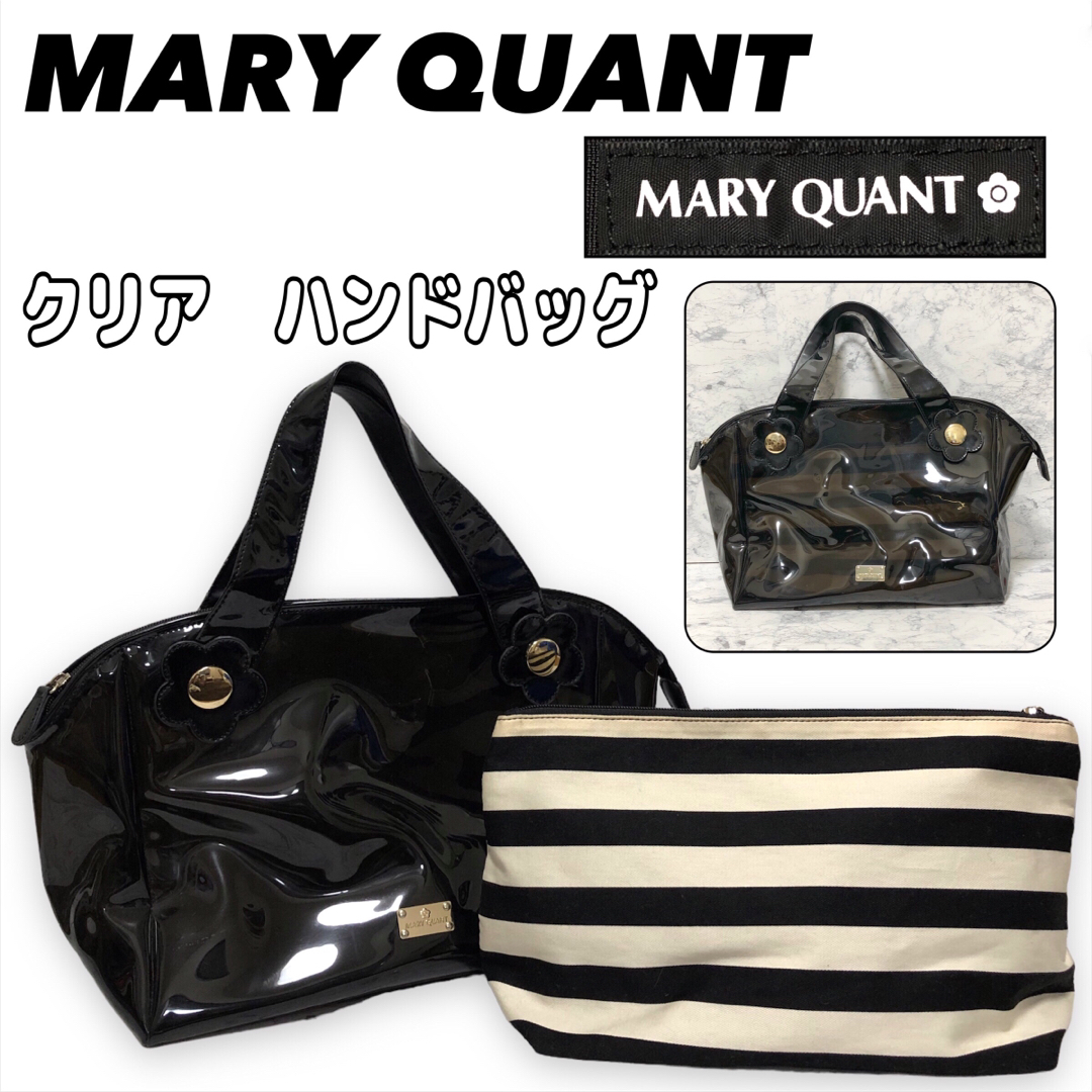 MARY QUANT(マリークワント)のMARY QUANT　マリークワント　ビニール　クリア　トートバッグ　デイジー レディースのバッグ(ハンドバッグ)の商品写真