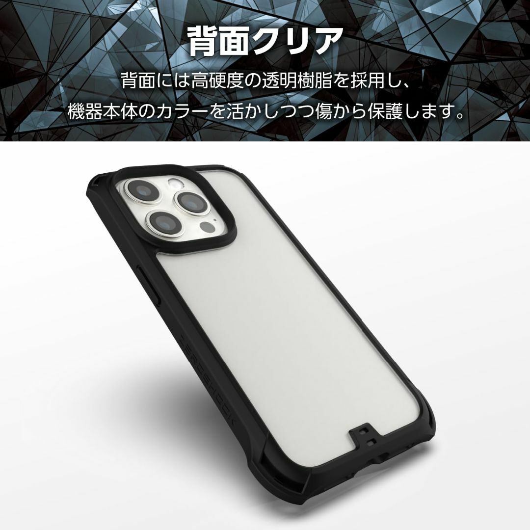 【数量限定】エレコム iPhone15 Pro Max ケース ZEROSHOC