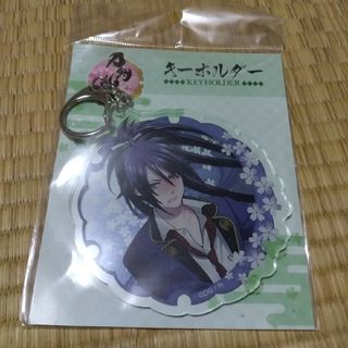 刀剣乱舞　アクリルキーホルダー　不動行光(キーホルダー)