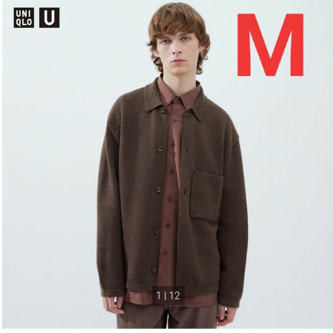 【新品未使用】ユニクロユー UNIQLOU  ニットオーバーシャツジャケット