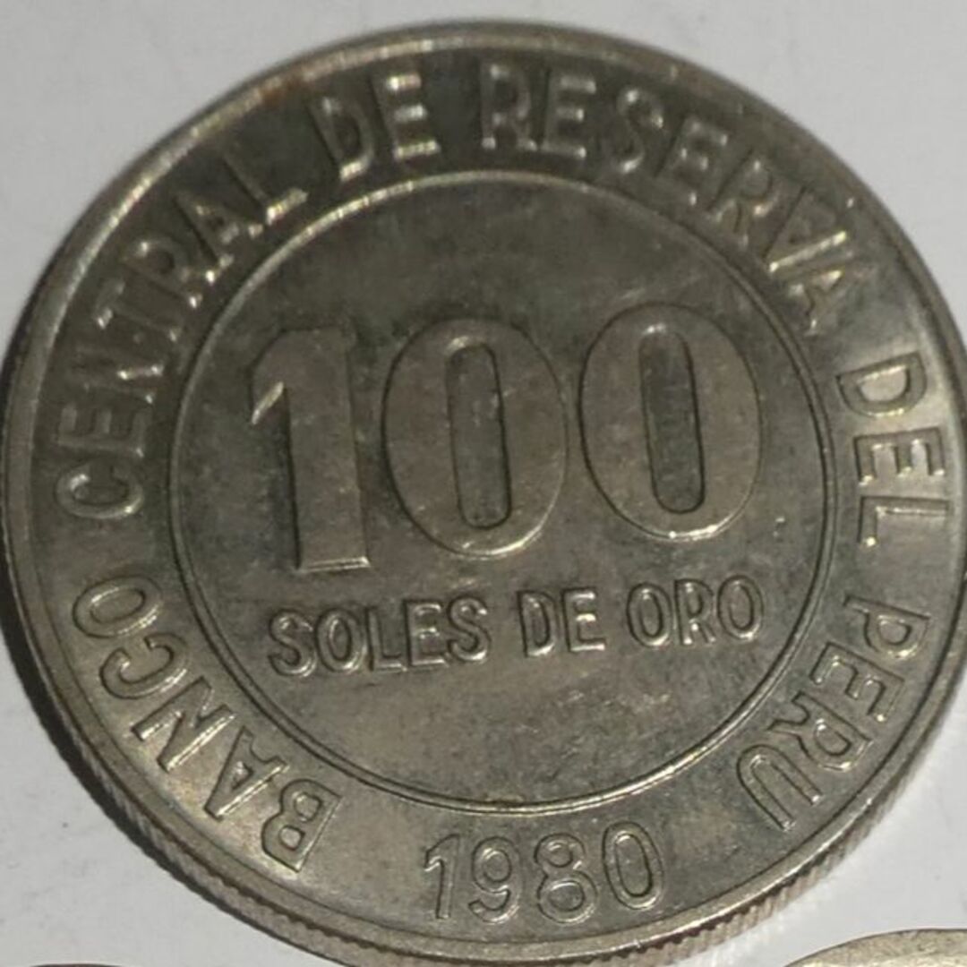 ペルー　コイン10枚セット 　Peru 10　coins エンタメ/ホビーの美術品/アンティーク(貨幣)の商品写真