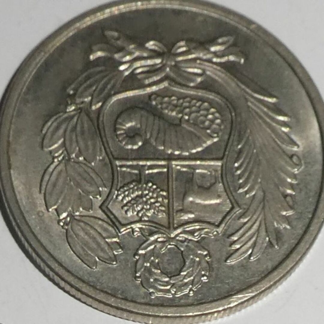 ペルー　コイン10枚セット 　Peru 10　coins エンタメ/ホビーの美術品/アンティーク(貨幣)の商品写真