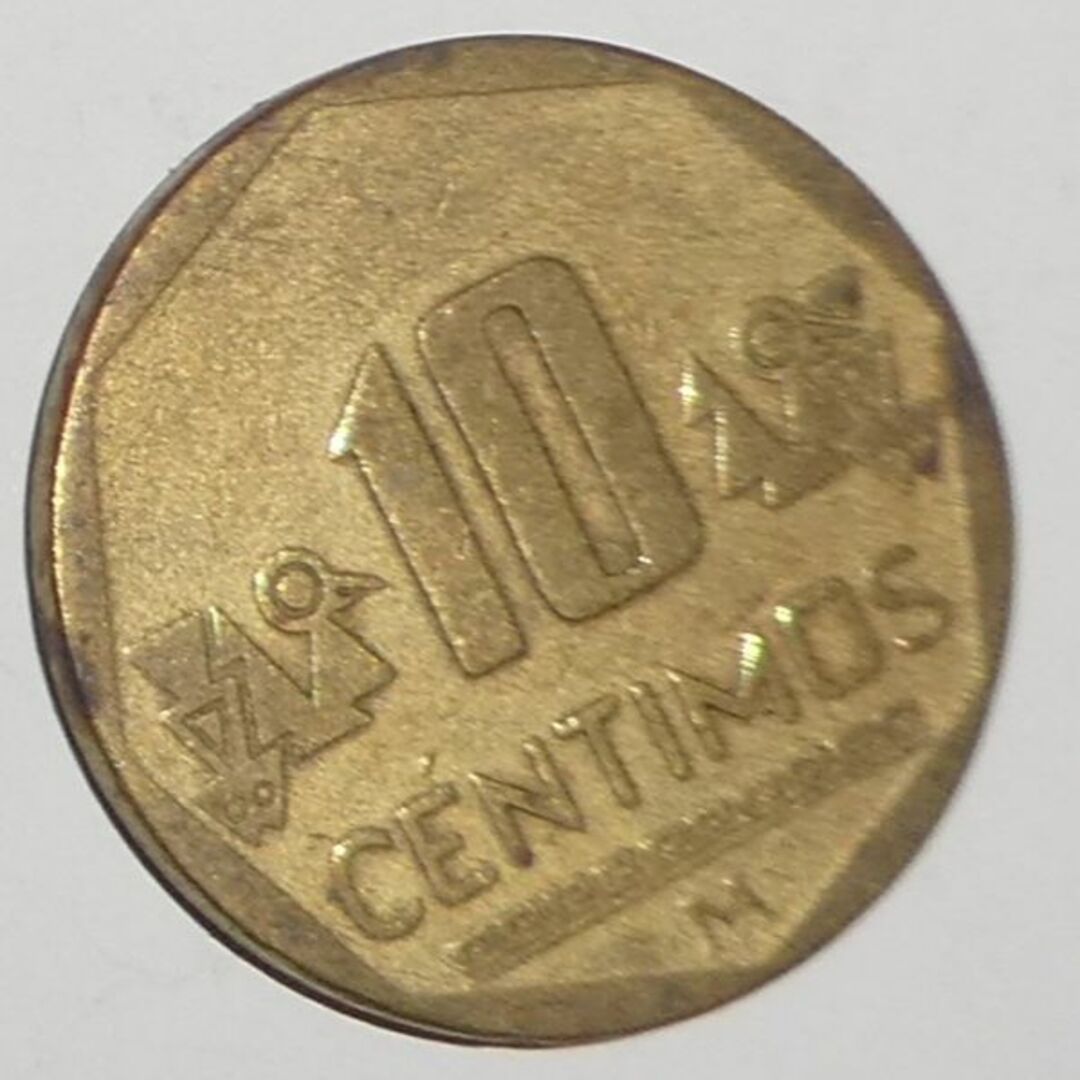 ペルー　コイン10枚セット 　Peru 10　coins エンタメ/ホビーの美術品/アンティーク(貨幣)の商品写真