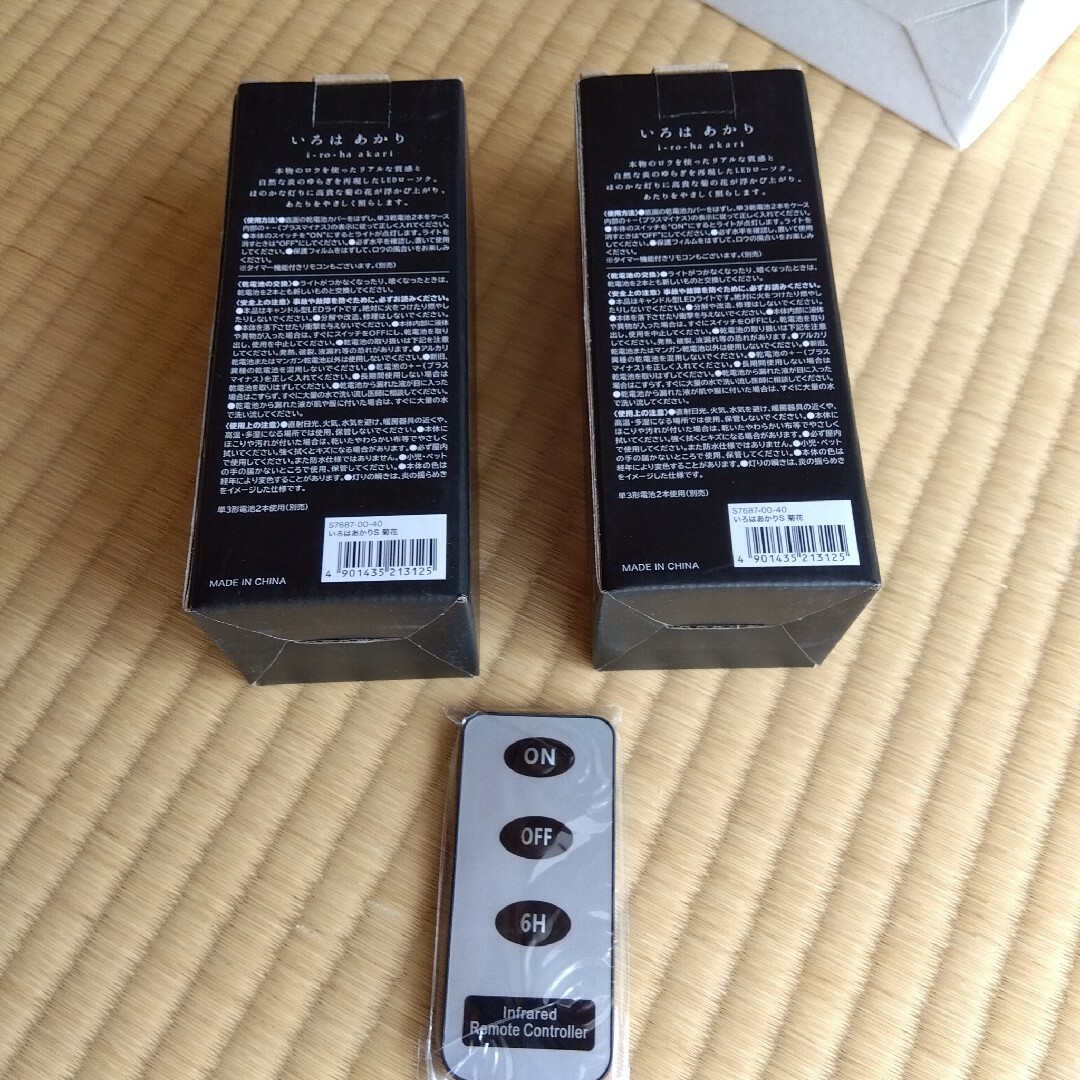 Kameyama(カメヤマ)のいろは あかり 2本 セット インテリア/住まい/日用品のライト/照明/LED(その他)の商品写真
