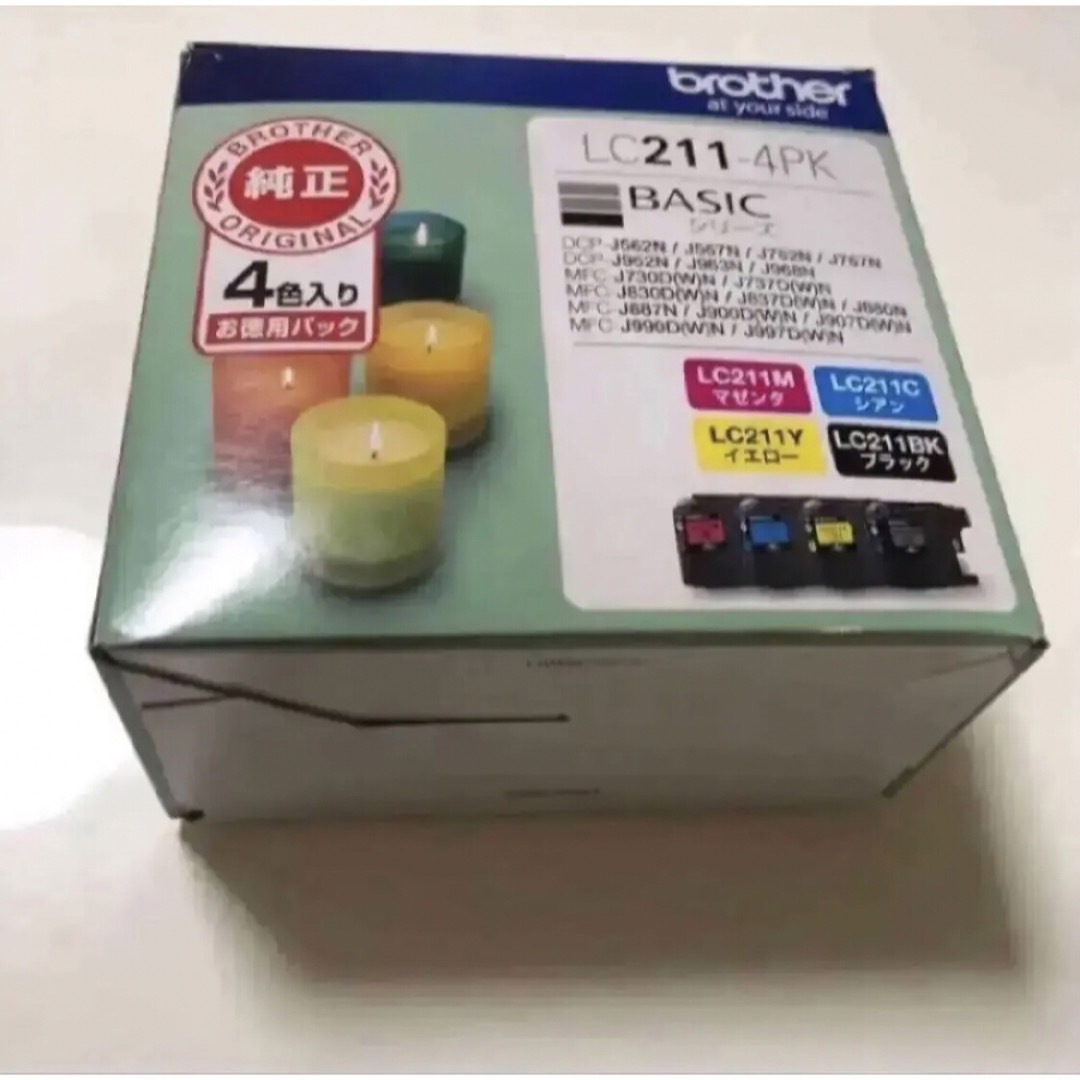 ブラザー LC211-4PK インクカートリッジ お徳用4色パック - インク