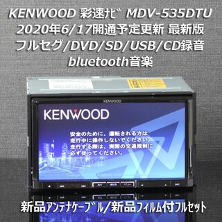 カロナビ ZH0007他用 SSD 2023年度05月版第1版 最新版　相性対応