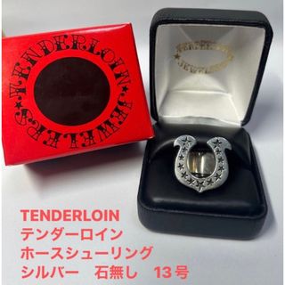 TENDERLOIN テンダーロイン ホースシュー シルバー　13号　ケース付き