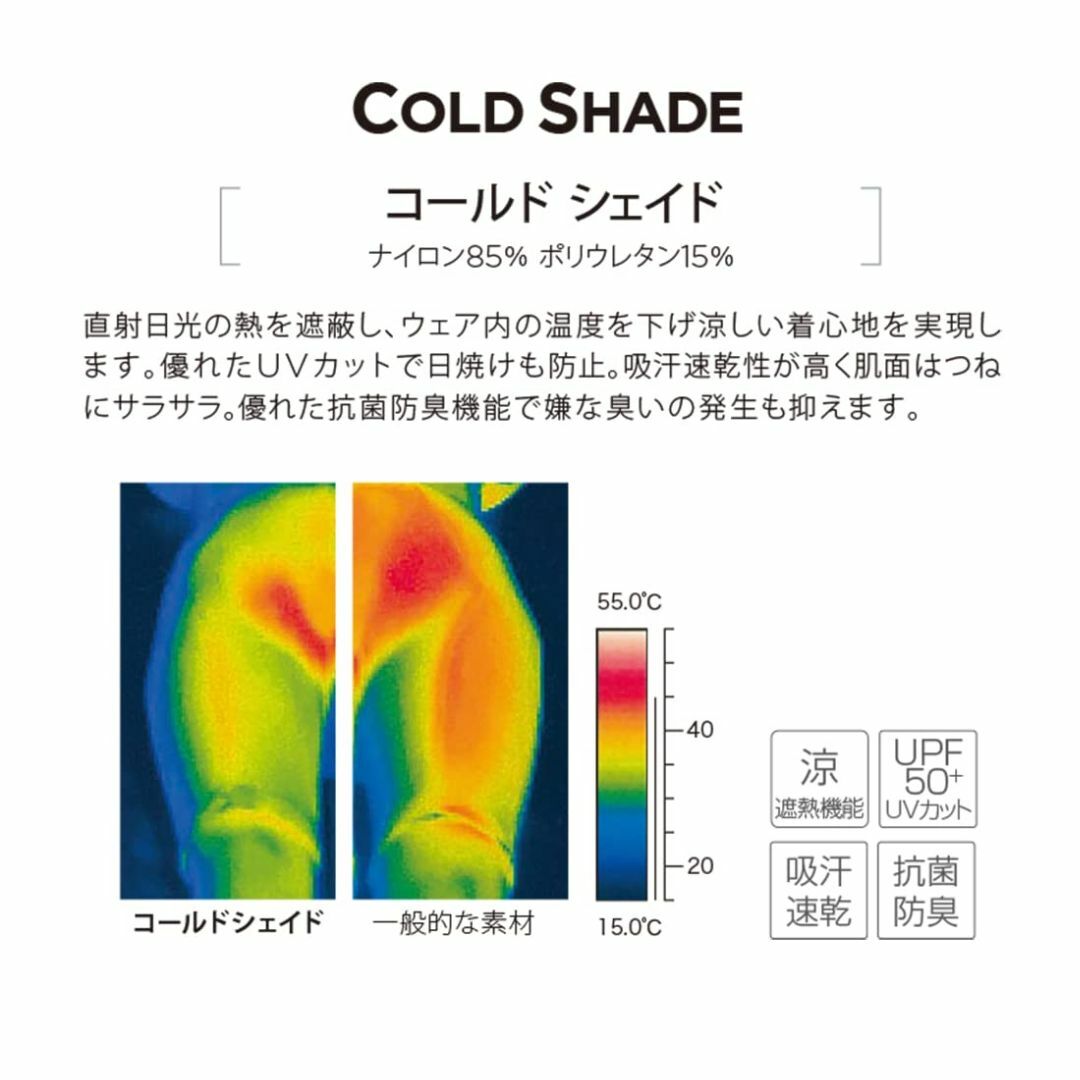 [パールイズミ] コールド シェイド レッグカバー UPF50+UVカット 吸汗