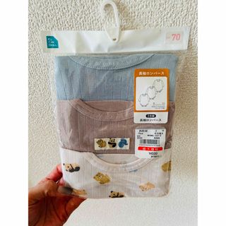 ニシマツヤ(西松屋)の新品未使用　70サイズ肌着(肌着/下着)