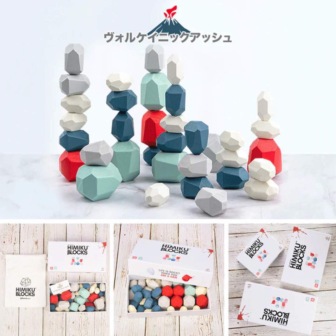 ヒミクブロック キッズ/ベビー/マタニティのおもちゃ(積み木/ブロック)の商品写真