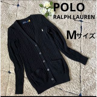 美品 ✨️定番大人気✨️ POLO ラルフローレン ケーブルニット カーディガン 黒