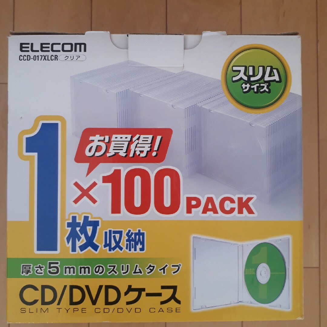 エレコム CD/DVDケース スリムタイプ 100枚セット クリア CCD-01の通販