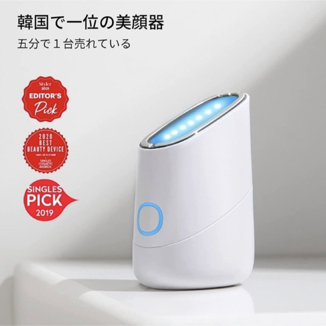 AMOREPACIFIC(アモーレパシフィック)の【momo様専用】メイクオン　美顔器　アモーレパシフィック スマホ/家電/カメラの美容/健康(フェイスケア/美顔器)の商品写真