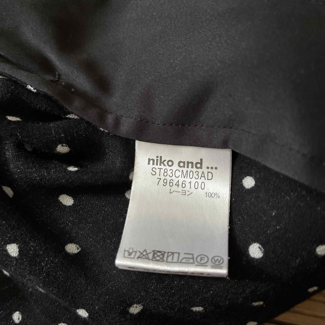 niko and...(ニコアンド)のニコアンド　スカート レディースのスカート(ロングスカート)の商品写真