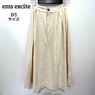 エムズエキサイト(EMSEXCITE)のK659 エムズエキサイト スカート ロング フリル クリーム F 綿100%(ロングスカート)