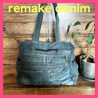 ジーンズの通販 1,000点以上(ハンドメイド) | お得な新品・中古・未