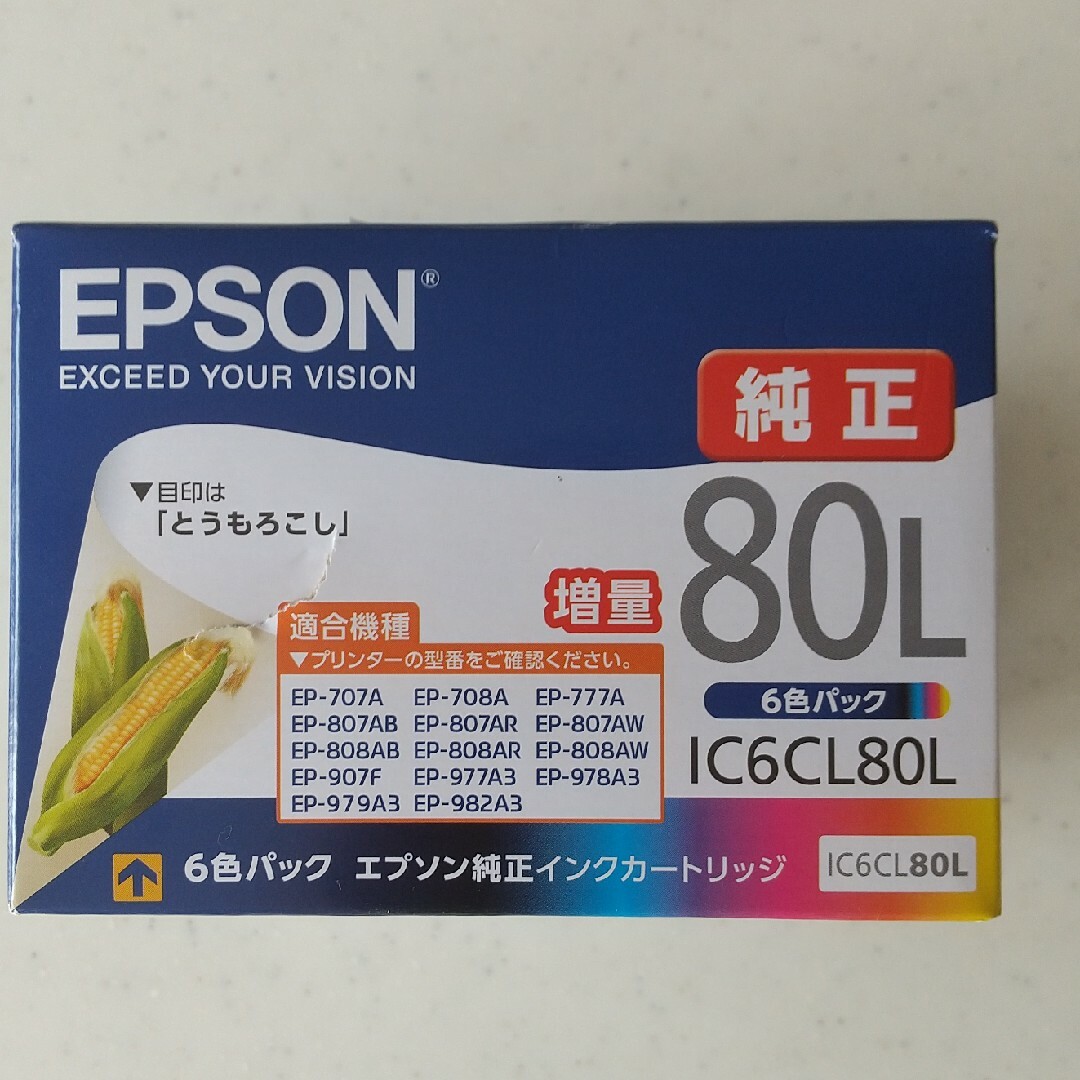 EPSON(エプソン)のエプソン純正インクカートリッジ 6色パック 80L スマホ/家電/カメラのPC/タブレット(PC周辺機器)の商品写真