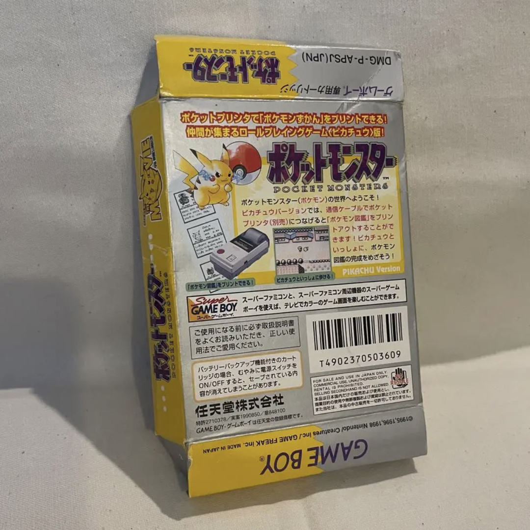 3690円/即購入OK★送料込