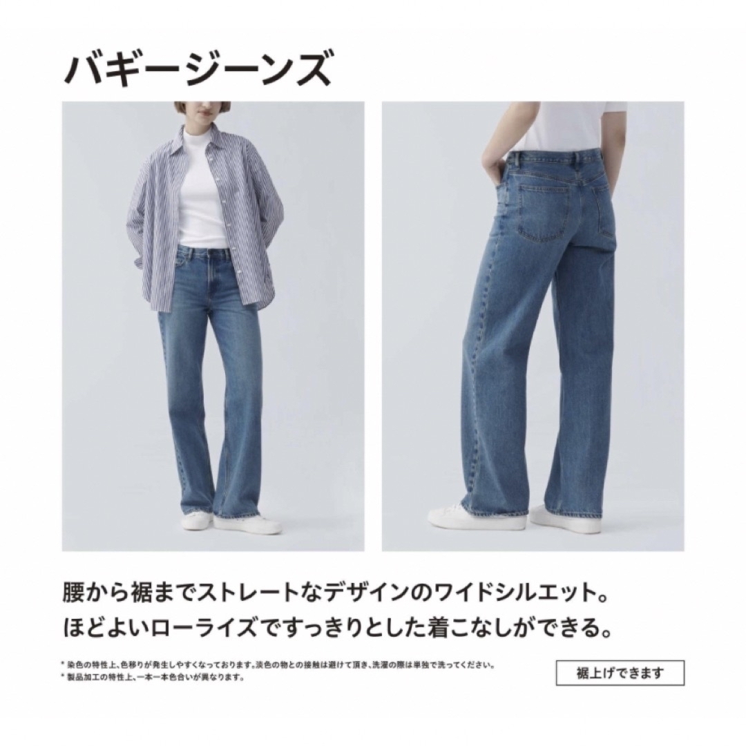 UNIQLO(ユニクロ)の美品　ユニクロ　バギージーンズ　サイズ25 レディースのパンツ(デニム/ジーンズ)の商品写真