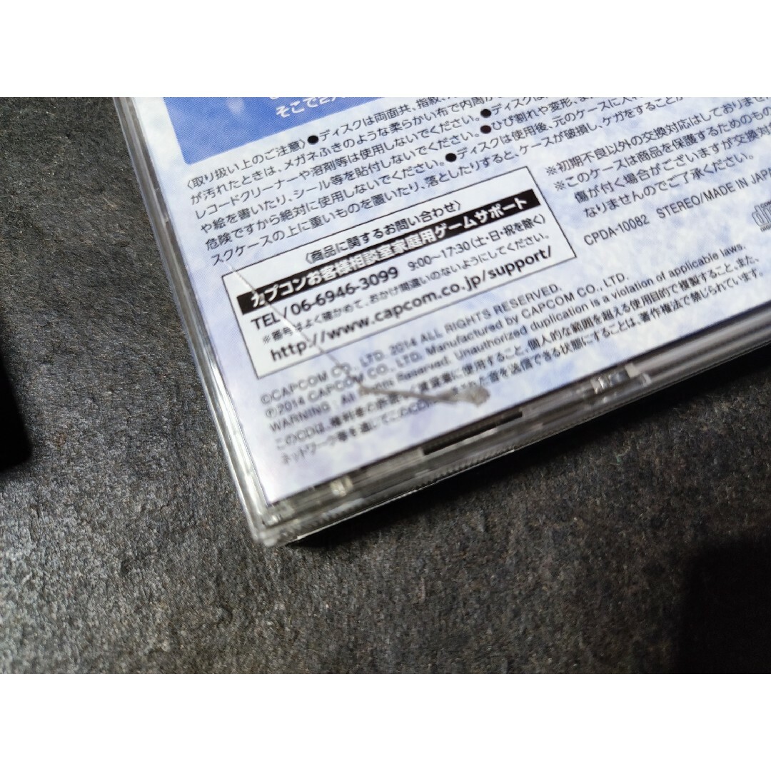 大逆転裁判1＆2 -成歩堂龍ノ介の冒險と覺悟 逆転裁判123 成歩堂セレクション 8