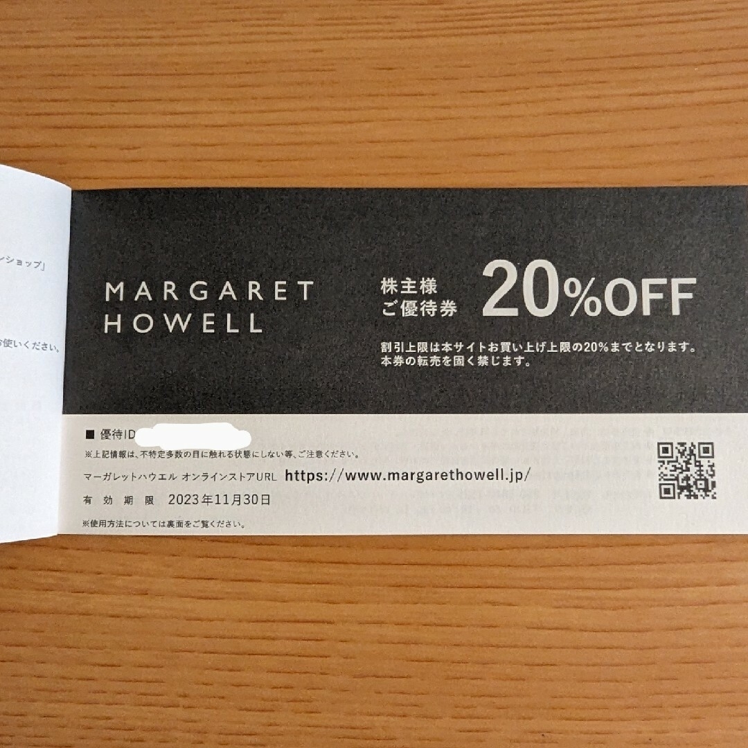 MARGARET HOWELL(マーガレットハウエル)のTSI　株主優待　マーガレット・ハウエル　1枚 チケットの優待券/割引券(ショッピング)の商品写真