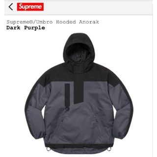 シュプリーム(Supreme)のSupreme / Umbro Hooded Anorak(ブルゾン)