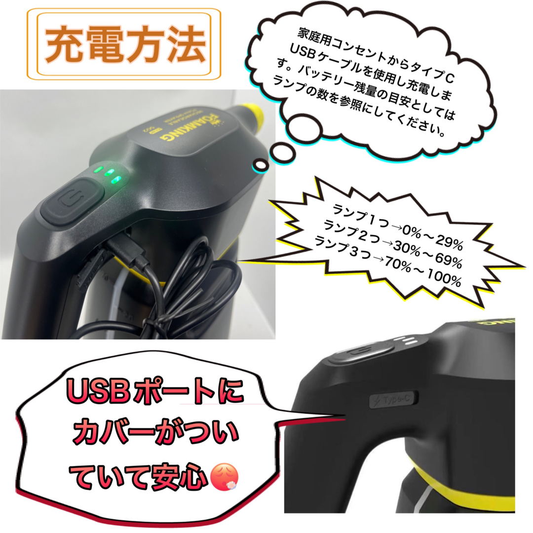 充電式電動フォームガン【フォームキング FOAM KING】送料無料！即日配送！ 自動車/バイクの自動車(洗車・リペア用品)の商品写真