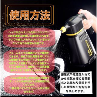 充電式電動フォームガン【フォームキング FOAM KING】送料無料！即日 ...