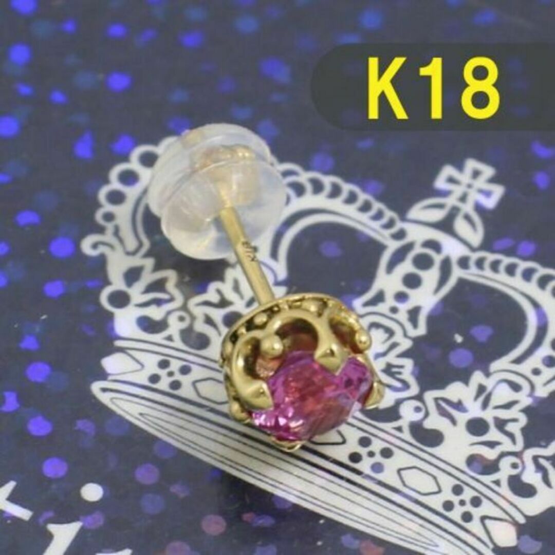 ジャスティンデイビス K18YG ゴールドクラウンピアス 超高級 - ピアス