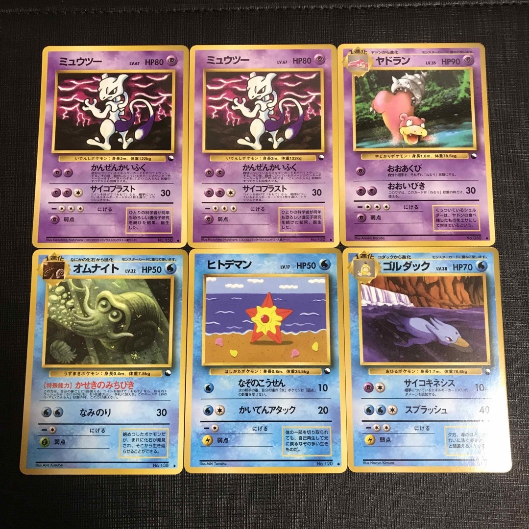 ポケモンカード　旧裏　拡張シート　6枚